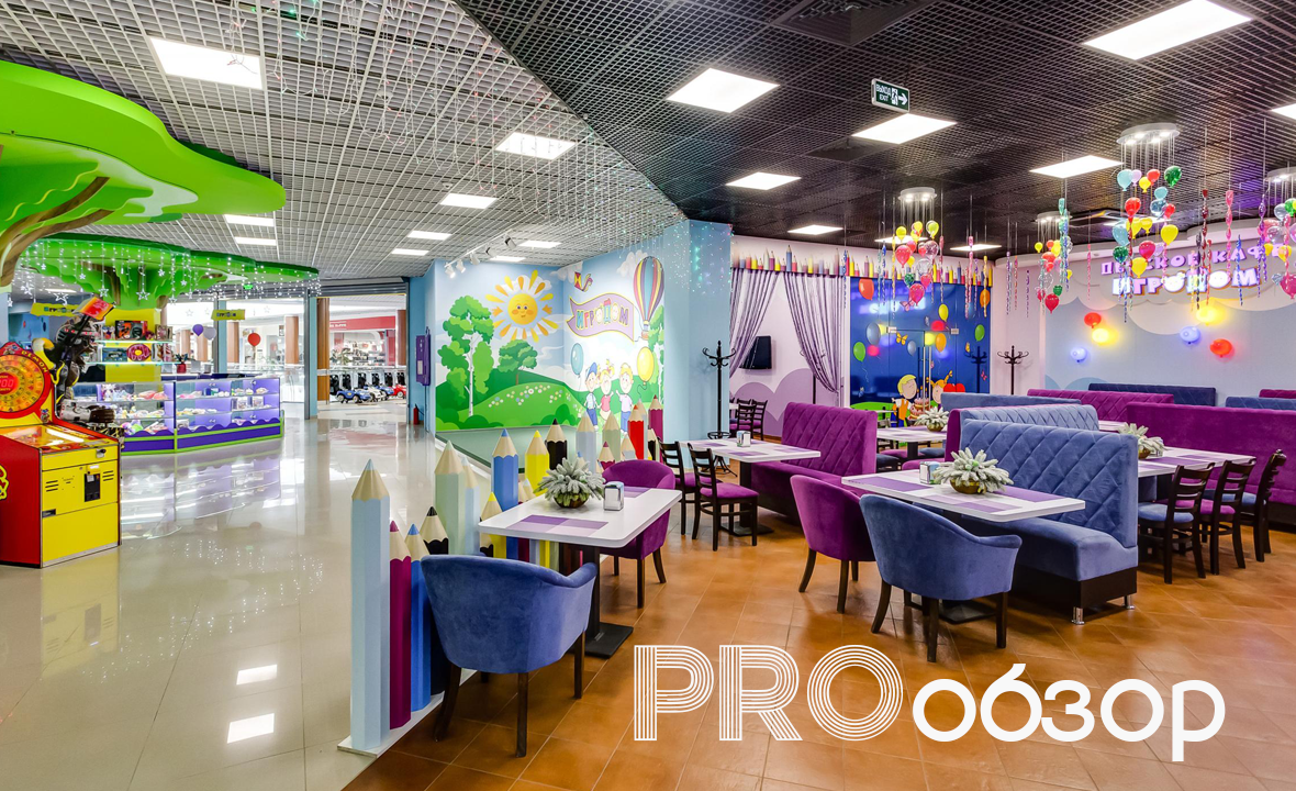 Развлекательные центра для детей в Геленджике. Батуты, Лазер Таг, сухой бассейн, кафе для детских праздников